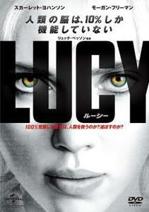 LUCY ルーシー レンタル落ち 中古 DVD