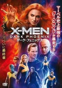 X-MEN ダーク・フェニックス レンタル落ち 中古 DVD