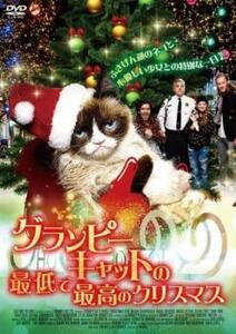  gran pi- cat. most low . highest. Christmas rental used DVD