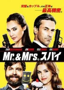 Mr.＆Mrs.スパイ レンタル落ち 中古 DVD