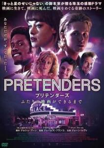 PRETENDERS プリテンダーズ ふたりの映画ができるまで【字幕】 レンタル落ち 中古 DVD