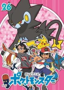 ポケットモンスター(2019)第26巻(第76話～第78話) レンタル落ち 中古 DVD