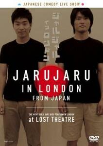 JARUJARU IN LONDON ジャンル ジャンル イン ロンドン レンタル落ち 中古 DVD