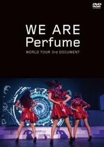 WE ARE Perfume-WORLD TOUR 3rd DOCUMENT レンタル落ち 中古 DVD
