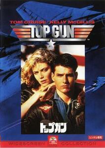  top gun [ title ] rental used DVD