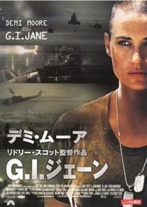 G.I.ジェーン レンタル落ち 中古 DVD