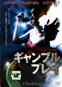 ギャンブル プレイ レンタル落ち 中古 DVD