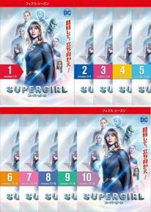 SUPERGIRL スーパーガール フィフス シーズン5 全10枚 第1話～第19話 最終 レンタル落ち 全巻セット 中古 DVD
