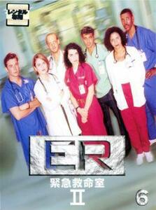 ER 緊急救命室 2 セカンド 6 レンタル落ち 中古 DVD