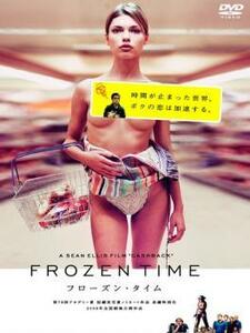 フローズン・タイム FROZEN TIME レンタル落ち 中古 DVD