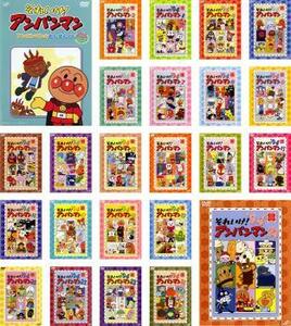 それいけ!アンパンマン ’94シリーズ 全24枚 1 シリーズセレクション、2～24 レンタル落ち 全巻セット 中古 DVD