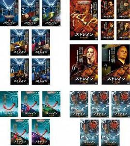ストレイン 沈黙のエクリプス 全24枚 シーズン1、2、3、ファイナル レンタル落ち 全巻セット 中古 DVD