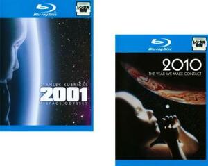 2001年 宇宙の旅 + 2010年 全2枚 ブルーレイディスク【字幕】 レンタル落ち セット 中古 ブルーレイ
