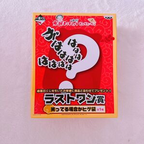 水曜どうでしょう 一番くじ ラストワン賞