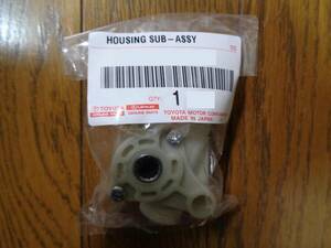 80 ランクル バン 140 アリスト クラウン トヨタ 純正 72206 パワーシート ハウジング NO.2 HOUSING SUB-ASSY, POWER SEAT, NO.2 新品