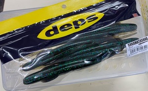 deps サカマタシャッド 8インチ #139スプレイドグラス