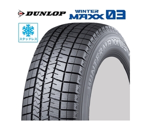 ☆ダンロップ ウィンターマックス DUNLOP WINNER MAXX03 245/40R19 2020年製 バリ山 ４本セット　スカイライン　ベンツ　Eクラス　CLS