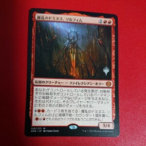 【JP】(150)■プロモスタンプ付■《擾乱のドミヌス、ソルフィム/Solphim, Mayhem Dominus》[Pスタンプ_ONE] 赤R 日本語 MTG