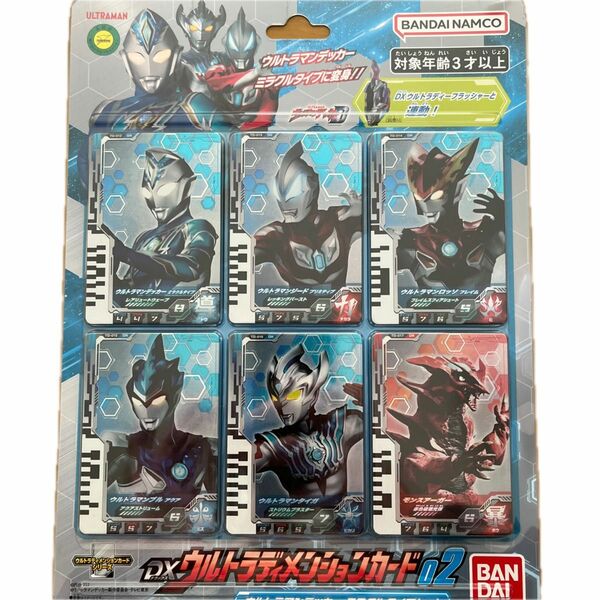 [バンダイ] ウルトラマンデッカー DXウルトラディメンションカード02 ウルトラマンデッカー ミラクルタイプセット