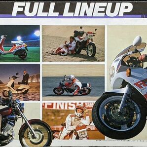 1987YAMAHA FULL LINEUP★ヤマハ総合バイクカタログ★FZR400R,TZR250,RZV500R★旧車カタログ