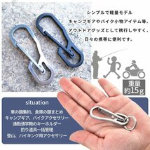 カラビナ 2個セット ステンレス製 キーハング シンプル キーホルダー 鍵 ミリタリー 軽量 アウトドア メンズ キャンプギア BBQ 2-KEYHANG_画像3