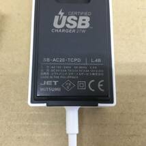 【2309211001】 SoftBank ソフトバンクモバイル SB-AC20-TCPD [USB Type-C 急速充電 ACアダプタ 送料 無料 14時までの ご注文 即日発送.._画像3