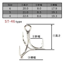 【お徳用】＃6トレブルフック 40個セット ルアー メタルジグ 防錆 トリプルフック_画像3