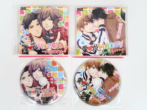 BS872/セット/CD / 愛犬Honey / Amore /アニメイト特典CD/古川慎/寺島惇太/濱野大輝/土岐隼一