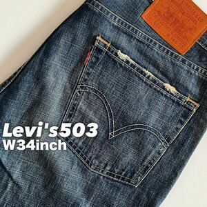 ★☆W34inch-86.36cm☆★Levi's503 No.08503-0004★☆Discontinued Number☆★