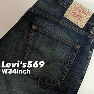 ★☆W34inch-86.36cm☆★Levi's569 No,569-03★☆The Super Loose！☆★