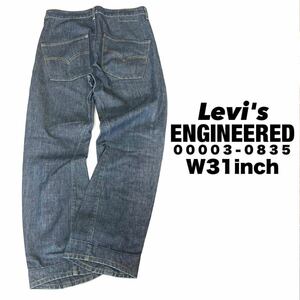 ★☆W31inch-78.74cm☆★Levi's00003-0835 立体裁断仕様★☆Levi's ENGINEERED☆★