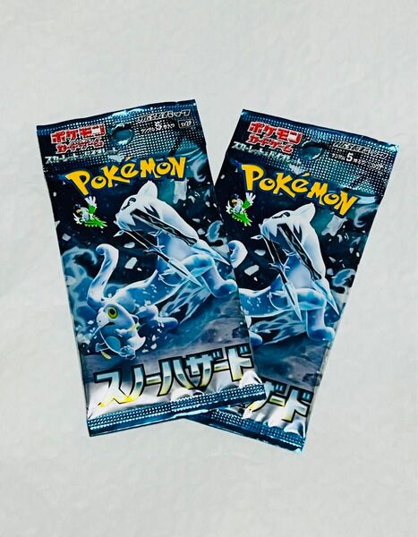 ポケモンカード　スノーハザード　2パック　新品　未開封