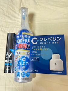 エイザイ　イータック抗菌化スプレーα 他