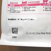 猫まっしぐら　ロイヤルカナン 猫 キャットフード アロマ 香り で食欲を刺激　400ｇ　2袋　ネコ　ねこ_画像3