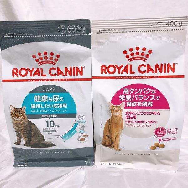 ロイヤルカナン　ユリナリー健康的な尿　と　高タンパク栄養バランス　キャットフード　猫　ねこ　ネコ