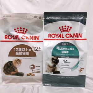  Royal kana n12+ старение . шерсть шар волосы мяч уход корм для кошек кошка .. кошка 