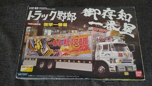 トラック野郎　突撃一番星　バンダイ 78年公開作品　ラジコン 1/32　RC 現状品