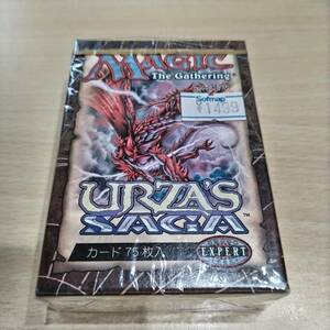 MTG ウルザズ・サーガ トーナメントパック　未開封　日本語版