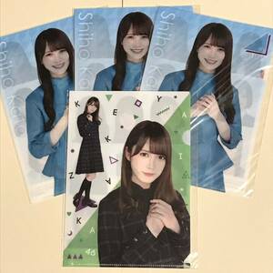 加藤史帆 日向坂46 ひらがなけやき ローソン クリアファイル A5 まとめ売り 