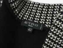 GO1425☆エトロ ETRO イタリア製 ウールアルパカ ニット ジャケット カーディガン ブラック系 サイズ40_画像7
