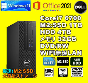 爆速！大容量ストレージ/ Corei7-6700/ 新品M2:SSD-1TB/ メモリ-32GB/ HDD-4TB/ DVDスーパー/ Win11Pro/ Office2021Pro/ メディア15