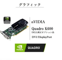 プロスペック! XEON-1225V5/ QUADRO-K600/ 新品M2:SSD-1TB/ HDD-4TB/ メモリ-32GB/ DVDRW/ Win11Pro/ Office2021Pro/ メディア15/ 税無_画像3