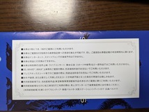 東宝　映画株主ご招待券　1枚　～2024年6月30日 _画像2