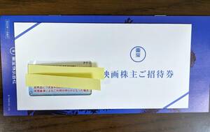 東宝　映画株主ご招待券　1枚　～2024年6月30日 