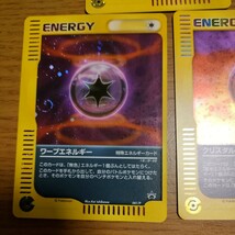 ポケモンカードe バトルロードサマー2002 プロモーションカード ブーストエネルギー、ワープエネルギー、クリスタルエネルギー_画像4