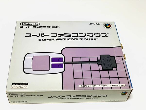 SFC スーパーファミコンマウス Super Famicom mouse set * Nintendo super Nintendo
