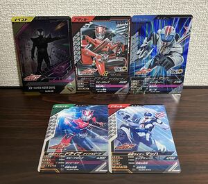 ガンバレジェンズ 仮面ライダードライブ マッハ プロトドライブ CP SR