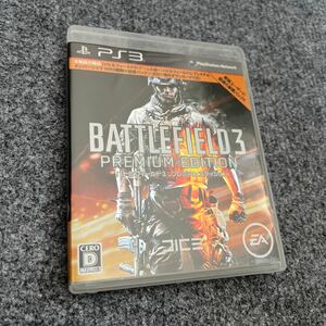 中古 PS3 バトルフィールド３ プレミアム・エディション 