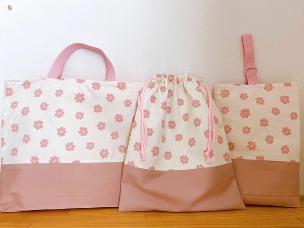 入園入学　ピンクくすみ　花柄　女の子 ハンドメイド レッスンバック シューズバッグ お着換え袋