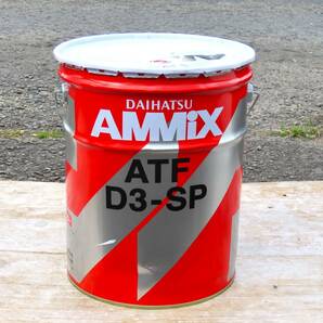 ダイハツ 純正 アミックス DAIHATSU AMMiX ATF D3-SP オートマ オイル AT 用 / 赤缶 20L ペール缶 缶凹み有り! / 08700-K9004 / NO1の画像2